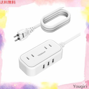 usb コンセント 延長コード 2個AC口 3USBポート 電源タップ 小型 タップusb 充電タップ たこあしコンセント テーブルタップ 電気タップ 3