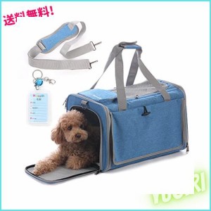 Honeypet 四季通用 ペットキャリーバッグ 折りたたみ 収納4way アウトドア ショルダーバッグ 猫／犬／うさぎ用小屋 8kg耐荷重 通気性、安