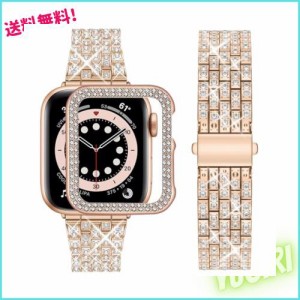 wutwuk キラキラ コンパチブルApple Watch バンド 38/40/41/42/44/45mm PCケース付 ジュエリー メタル交換バンド iWatch SE SE2 9/8/7/6/