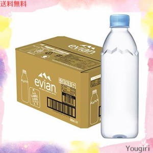 Evian(エビアン) 伊藤園 evian 硬水 ミネラルウォーター ラベルレス 500ml×24本 [正規輸入品]