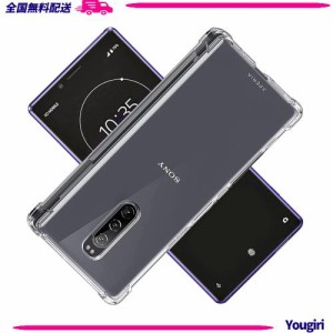 対応 Sony Xperia 1 J9150 SO-03L SOV40 ケース 対応 Xperia1 カバー TPU Sony 保護ケース カバー背面 ンプロテクター シェル クバー ク