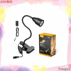 Honpal 爬虫類 LED 紫外線ライト UVA UVB 3段階タイマー 9段階光量調整 砂漠系 爬虫類 両生類用 5W UVB10.0