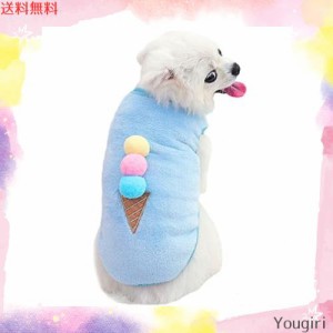 ふく福 可愛い ペット犬服 Tシャツ 秋冬衣装 柔らかい サンゴフリース 防寒 コート 人気 ファッション小型犬 中型犬 春秋冬服 お散歩お出