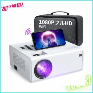 プロジェクター WiFi AKIYO 8000LM ネイティブ 1080P フルHD 小型ホームプロジェクター ケーブルなしでスマホに直接接続 40インチ〜300イ