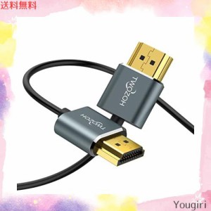 Twozoh HDMIケーブル 柔らか 5M HDMIケーブル細線 ハイパースリム HDMI 2.0ケーブル 軽量 4K HDMI短い 極細3D/4K@60Hz 2160P 1080P