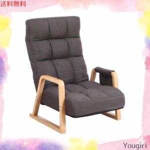[Mugita] ウッドアームチェア 座椅子 リクライニング ひじ掛け付き ポケット付き 曲げ木 JP-WY662X (Brown01)