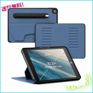 ZUGU iPad 第9 / 8 / 7世代 ケース (2021, 2020, 2019) 10.2インチ 極薄 落下衝撃保護 ８段階 スタンド 機能 オートスリープ ペンホルダ