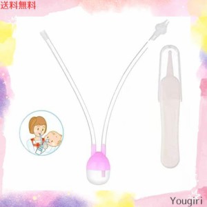 ENZUO 鼻吸い器 鼻水吸引器 鼻すい器 鼻 吸い 器 鼻吸引器 静か 洗いやすい 携帯便利 鼻汁をスムーズに吸引 鼻水取れる 逆流防止 赤ちゃ