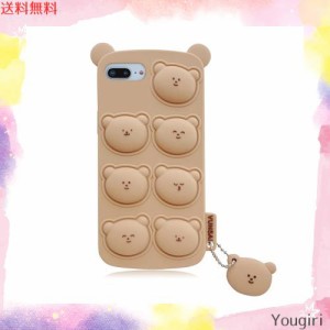 YUYIB iPhone8 Plus 用 ケース iPhone 7Plus/6Plus/6sPlus 兼用 ケース シリコン かわいい くまちゃん キャラクター レインボー気泡 立体