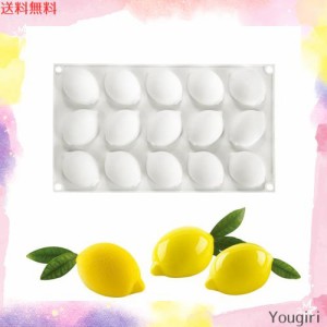 シリコンムースケーキ型3D耐熱皿DIY石鹸キャンドル型 15穴レモン