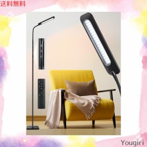 ALongDeng フロアライト LED 5段階調光＆3つの色温度 360度調整 高さ調整可能 床置き 照明 スタンド 明るい スタンドライト 読書灯 フロ