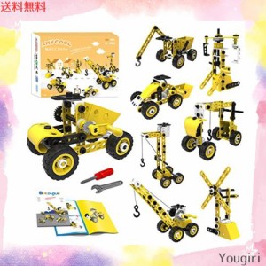 AMYCOOL 組み立て おもちゃ 男の子 女の子 車 おもちゃ 大工さん ８モデル お誕生日 プレゼント ランキング 変形車 ランキング 玩具 工事