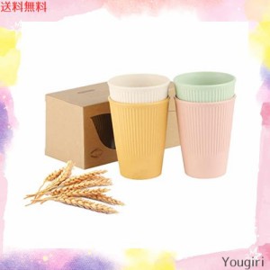 INGOO 麦わらコップ プラスチックコップ 割れにくい 4個セット 子供用 パーティー お集まり 軽量 電子レンジ温め 食洗機対応