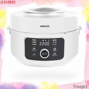 [山善] 電気圧力鍋 圧力鍋 4L ステンレス鋼 ハイパワー 1200W 低温調理可能 卓上鍋 予約機能付き 自動メニュー8種 レシピブック付き ホワ