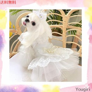 Yurika 犬 ウエディングドレス 手作り犬服 華やかペットのドレス お姫様スカート おしゃれ プリンセス 結婚式 お祝い 記念パーティー 小