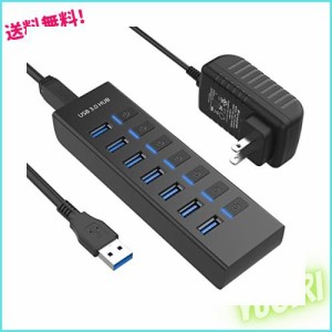 JESWO USB ハブ 電源付き USB Hub 7ポート 5V/3A ACアダプタ付き USBハブ 3.0 セルフパワー/バスパワー USB拡張 5Gbps高速転送 独立スイ