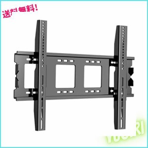 TETVIK テレビ壁掛け金具 超大型 50-120インチ対応 固定式 最大VESA 900x600mm 耐荷重125kg 70 75 80 85 90 95 100 110 LCD LED 液晶テレ