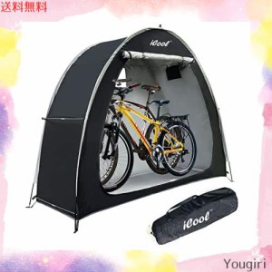 iCool アウトドアバイクカバー 収納小屋テント 210Dオックスフォード 厚手防水生地 屋外アルミ合金ブラケット すっきりしたテント 自転車