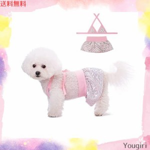 MEIAOJIA 犬服 水着 水泳着 犬猫用 ビキニ パール模様 入浴ドレス 伸縮性 ビーチの服 ドッグ 猫服 ペット用 夏用 超小型犬 小型犬 可愛い