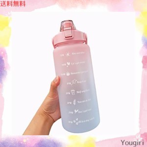 MYEEDA 2リットル水筒 メモリ付き 2l 水筒 2リットル bpaフリー ボトル 水筒に 水 2リットル 水？ 水筒 直飲み おしゃれ モチベーション