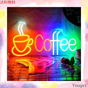 coffeeネオンサイン コーヒーledネオン管 レストラン ネオンライトサイン 店舗用ウォールサイン バー クラブ ホテル パーティー 装飾ライ