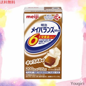 メイバランスミニ キャラメル味 125ml×24本 【ケース】 明治