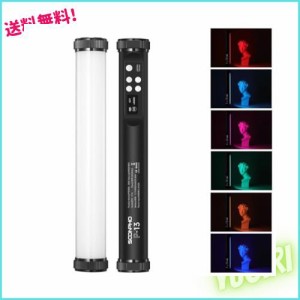 SOONPHO P13 撮影用 スティックライト RGBビデオライト 29CM LEDチューブライト フルカラー 2500-8500K色温度 FXモード 記憶機能 4000mAh