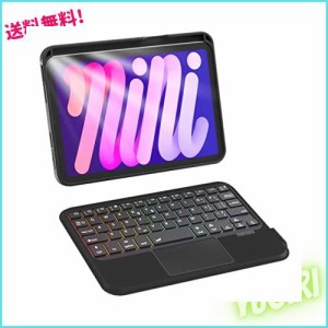 ipad mini6 キーボード付きケース 第6世代 8.3インチ対応 トラックパッド付き ipad mini6 キーボード バックライト付き ipad mini キーボ