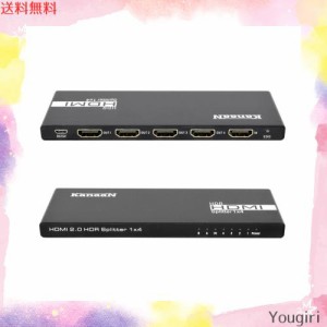 【4K@60Hz HDCP解除版】HDMIスプリッター1入力4出力分配器2.0 HDR10HDCP 2.2 解除 PC PS3 PS4 PS5 HDTV Nintendo Switch Xbox DVD プレー