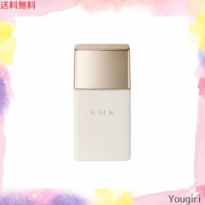 [ RMK 公式 ] RMK ロングラスティング UVベース 30mL / SPF50 PA+++ (メイク下地 下地クリーム ベースメイク 日焼け止め 顔 スキンケア成