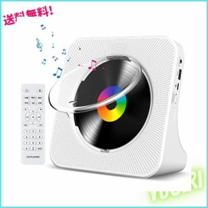 Gueray CDプレーヤー 卓上置き式 Bluetooth5.0 2023年革新 cdプレイヤー 1台多役 CDラジカセ CD/FM/USB/AUXなどに対応 CDラジオ 防塵透明