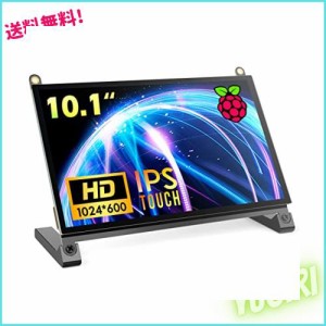 NORSMIC 10インチRaspberry Pi用タッチモニター IPS 1024X600 スピーカー内蔵 高輝度-自立 モバイルディスプレイ 小型液晶 Raspberry Pi 