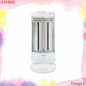 [山善] 速暖カーボンヒーター+遠赤外線シーズヒーター搭載 ツインヒートプラス (1200W/900W/300W 3段階切替) 自動首振り機能付 ホワイト 