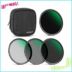 NEEWER 67mm NDフィルターセット ND1000+ND64+ND8+ND4減光フィルターセット 両面30層マルチコーティング HD光学ガラス 撥水防汚キズ防止 