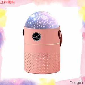 加湿器 卓上 大容量 小型 ナイトライト プロジェクターライト 550ml おしゃれ humidifier 携帯 静音 寝室 部屋用 車用 会社 乾燥対策 子