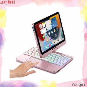 360度回転 iPad Mini 6 キーボード タッチパッド搭載 バックライト付き iPad mini 第6世代 カバー トラックパッド キーボード付き アイパ