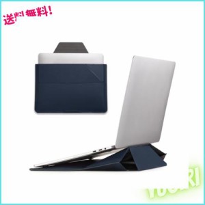 MOFT【公式直営店】ノートパソコンケース スリーブケース ノートpcスタンド 多機能 MacBook Air/MacBook Pro/iPad/Laptop対応 薄型 軽量 