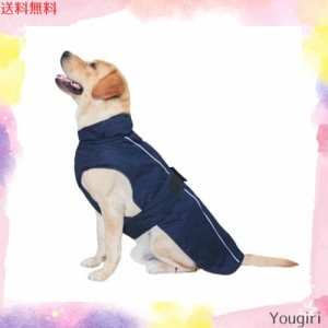 MAMORE 犬服 防寒着 防水 ジャケットベスト ペット服 一体型綿入れ 袖なし コート秋冬服 ダウン 小中型犬 大型犬 夜間反射 防風 防寒 着