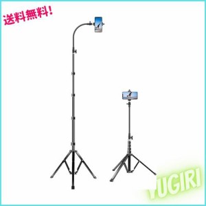 elitehoodスマホスタンド 三脚 （収納42cm 最大長さ205 cm ） 4段階高さ調整 俯瞰撮影 転倒防止 アルミニウム合金 iphone 三脚 360度回転