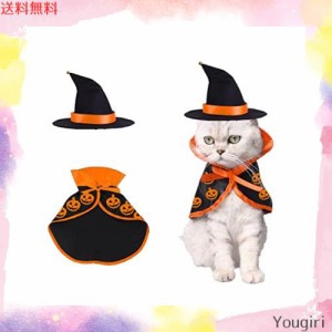 ハロウィン ペット服 コスチューム コスプレ 犬 猫用 ハロウィン 帽子 マント ペット 仮装 魔女帽子 かぶりもの ベル付き かぼちゃ ケー