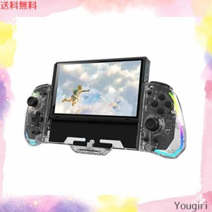 switch 携帯モード専用コントローラー 一体式コントローラー グリップコントローラー 【Switch/Switch有機ELモデル対応】透明 RGBライト 