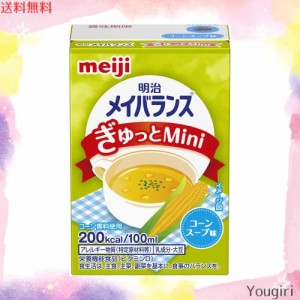 メイバランスぎゅっとミニ コーンスープ味 100ml×24本【ケース】 明治