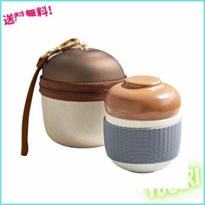Kaaipee 茶器セット 旅行ティーセット 携帯急須 中国茶 収納バッグ付き 陶器湯呑みセット コンパクト かわいいどんぐり