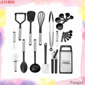 キッチンツール 23点セット キッチン用品 調理器具 セットシリコン キッチン用品 台所用品 製菓器具 耐熱 キチンツールセット クッキング