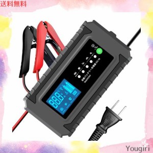 LVYUAN（リョクエン）自動「パルス充電」バッテリー充電器 定格10A 緊急時全自動 スマートチャージャー 12V/24V対応 バッテリー診断機能