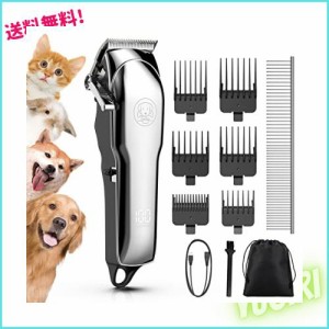 【2023革新モデル】TURN RAISE 犬 バリカン 電量表示プロのペット用バリカン 猫、犬全身カット 犬用バリカン 充電式コードレス 電動バリ