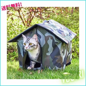 猫ハウス 猫小屋 屋外 犬小屋 猫ベッド 防水 ペット キャットハウス ドッグハウス 野良猫犬 折りたたみ式 暖かい 防寒 防風 冬寒さ対策 