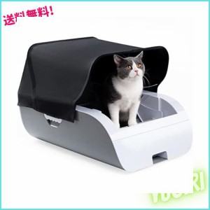 Pandaloli 猫 トイレ 猫トイレ 自動:ねこ ネコトイレ 猫のトイレ 自動猫トイレ ワイドサイズ フード付き ポータブル ペットトイレ 自動掃