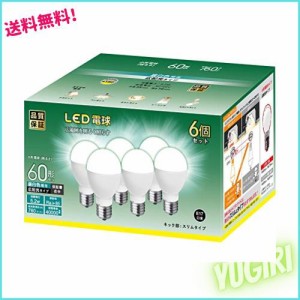 LED電球 E17口金 60W形相当 760lm 昼白色 5Wミニクリプトン型 小形電球 高輝度 広配光 密閉器具対応 6個セット