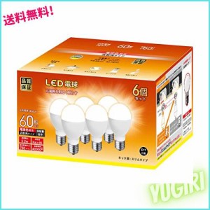 LED電球 E17口金 60W形相当 760lm 電球色 5Wミニクリプトン型 小形電球 高輝度 広配光 密閉器具対応 6個セット